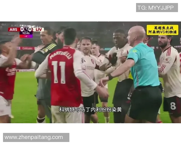 意甲激战：利物浦狂胜皇马5-1全场沸腾瞬间回顾